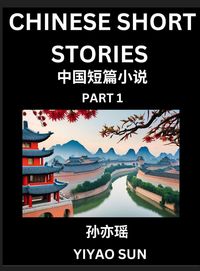 Produktbild: Chinese Short Stories (Part 1)- Learn Must-know and Famous Chinese Stories, Chinese Language & Culture, HSK All Levels, Easy Lessons for Beginners, En