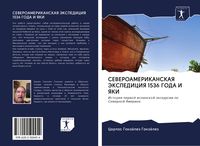 Produktbild: Severoamerikanskaya Jekspediciya 1536 Goda I Yaki