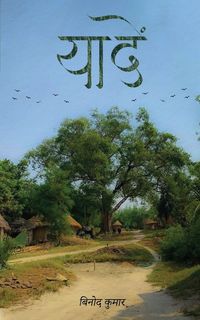 Produktbild: Yaadein
