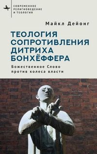 Produktbild: Bonhoeffer on Resistance