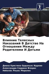 Produktbild: Vliqnie Telesnyh Nakazanij V Detstwe Na Otnosheniq Mezhdu Roditelqmi I Det'mi