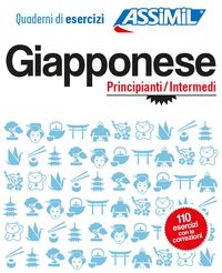 Produktbild: Garnier, C: Giapponese. Quaderno di esercizi. Principianti/I