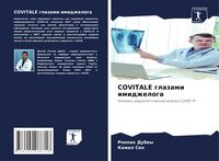 Produktbild: COVITALE glazami imidzheloga