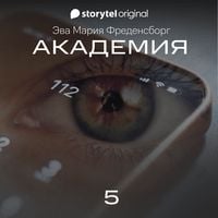Produktbild: Академия - Серия 5