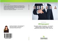 Produktbild: HR-brending