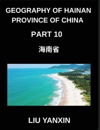 Produktbild: Geography of Hainan Province of China (Part 10)- Hainan's Geography Unveiled Chinese Characters, Pinyin, and English for HSK All Levels