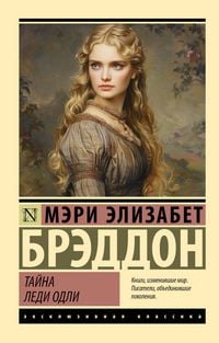 Produktbild: Tayna ledi Odli