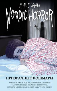 Produktbild: Nordic Horror. Prizrachnye koshmary