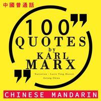 Produktbild: 100 quotes by Karl Marx in chinese mandarin