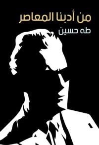 Produktbild: From our contemporary literature