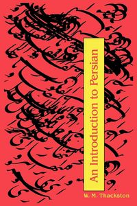 Produktbild: An Introduction to Persian (3rd Edition)