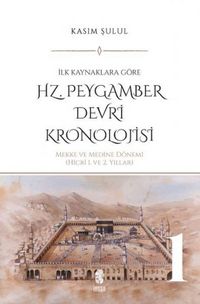 Produktbild: Hz. Peygamber Devri Kronolojisi Cilt 1