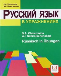 Produktbild: Russkij jazyk v upraznenijach. Russisch in &Uuml;bungen