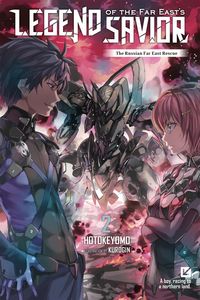 Produktbild: Legend of the Far East's Savior, Vol. 2