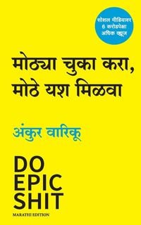 Produktbild: Do Epic Shit