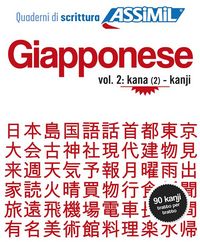 Produktbild: Garnier, C: Kana e kanji