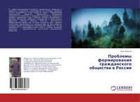 Produktbild: Problemy formirowaniq grazhdanskogo obschestwa w Rossii
