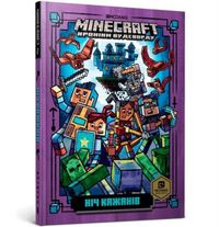 Produktbild: Minecraft: Night of the Bats (Ukrainian language)