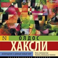 Produktbild: Vozvraschenie v divnyy novyy mir