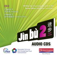 Produktbild: Zhu, X: Jin Bu 2 audio CD B