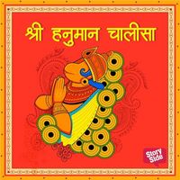 Produktbild: Shri Hanuman Chalisa