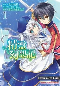 Produktbild: Seirei Gensouki: Spirit Chronicles - Band 01