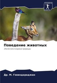 Produktbild: Powedenie zhiwotnyh