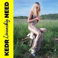 Produktbild: Your Need