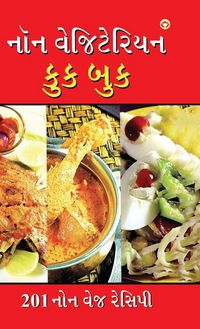 Produktbild: Non Vegetarian Cook Book
