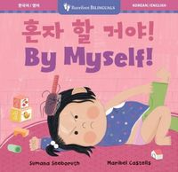 Produktbild: By Myself! (Bilingual Korean & English)