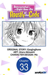 Produktbild: Reincarnated as an Eight-Year-Old Apostle of the Gods #033