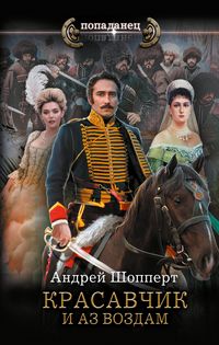 Produktbild: Krasavchik. I az vozdam