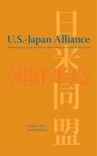 Produktbild: Us-Japan Alliance