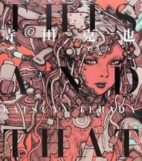Produktbild: Terada Katsuya This and That