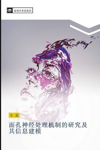 Produktbild: mian kong shen jing chu li ji zhi de yan jiu ji qi xin xi jian mo