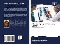 Produktbild: Sekwestraciq legkih u detej