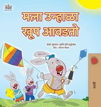 Produktbild: I Love Summer (Marathi Children's Book)