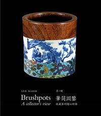 Produktbild: Brushpots