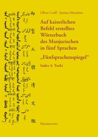 Produktbild: Auf kaiserlichen Befehl erstelltes W&ouml;rterbuch des Manjurischen in f&uuml;nf Sprachen &bdquo;F&uuml;nfsprachenspiegel&ldquo;