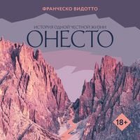 Produktbild: Onesto