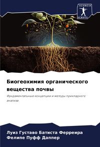 Produktbild: Biogeohimiq organicheskogo weschestwa pochwy