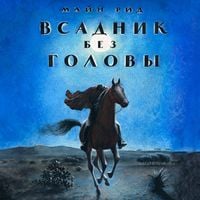 Produktbild: Vsadnik bez golovy