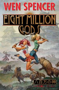 Produktbild: Eight Million Gods