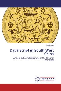Produktbild: Daba Script in South West China