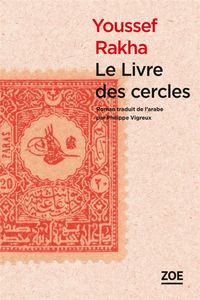 Produktbild: Le livre des cercles