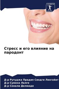 Produktbild: Stress i ego wliqnie na parodont