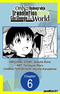 Produktbild: Only My Undesirable Translation Talent Can Change the World #006