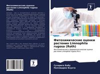 Produktbild: Fitohimicheskie ocenki rasteniq Limnophila rugosa (Roth)