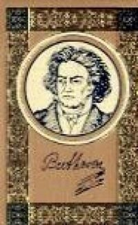 Produktbild: Ludwig van Beethoven (VORZUGSAUSGABE)