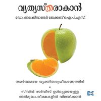 Produktbild: Vyathyastharakan